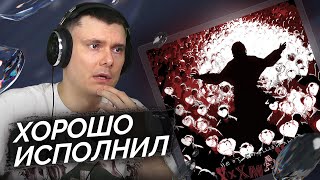 Медиа рецензия