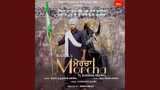 Morcha song artwork