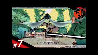〈実況!!〉P柿の『大神-絶景版-』【#18】