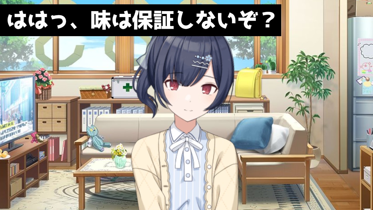 ホワイトデーにシャニPの手作りクッキーを貰う杜野凛世