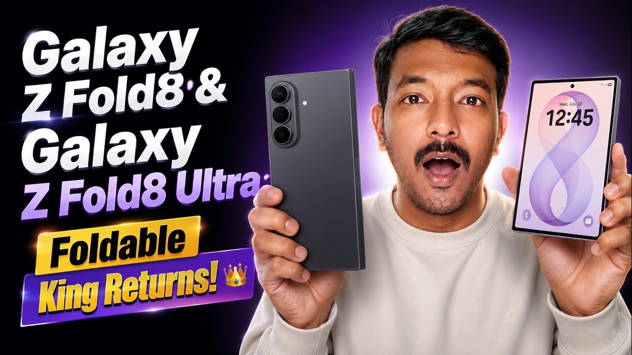 📱 Samsung Galaxy Z Fold8 & Z Fold8 Ultra 🔥 Full Specs, Price & Launch | தமிழில்