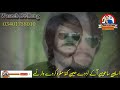 Dani Ckl Tiktok Poetry Dani Chakwal Tiktok Poetry Dani Ckl