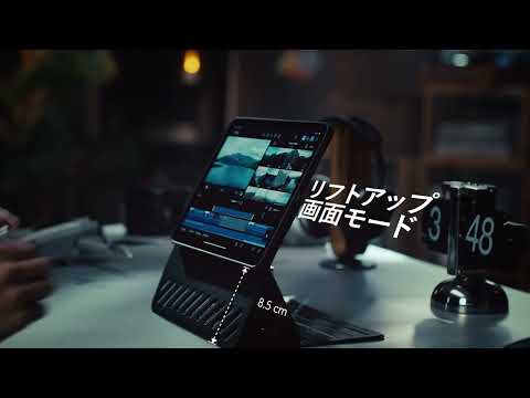 13インチiPad Pro（M5/M4）用 マグネットケース ESR Shift Magnetic