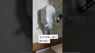 生き甲斐に捧ぐ僕の想い　悠木碧