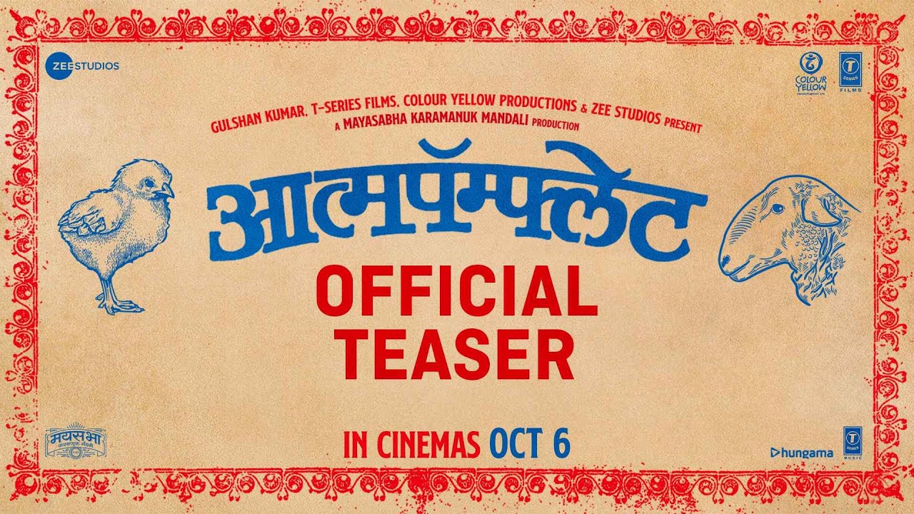 Aatmapamphlet | Official Teaser | 6th October 2023 | Paresh Mokashi | Ashish Bende