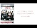 [HAN/ROM/ENG] 迷 (Me) - Super Junior M | Lyrics ...