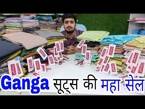 Sale Sale Sale 💃 Ganga गर्म & Velvet सूटों की आख़िरी Sale