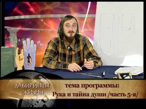 Астролог Александр