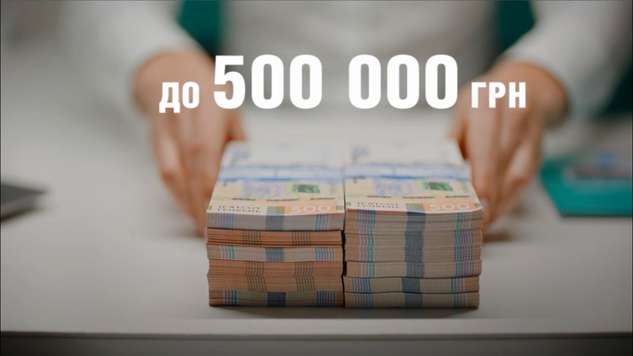 Up to UAH 500 000 loan from Credit Agricole Bank