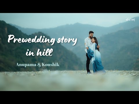 Wedding Photographer portfolio by Chobir Kotha Photography in Kolkata - Photo 2