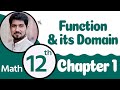 2nd Year Math Solution Ch 1 Function Its Domain FSc Math Book 2