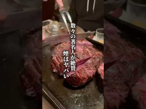 The best value steak in Tokyo