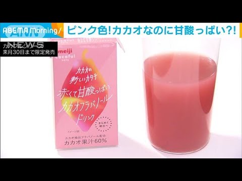 地図で見る: オーストラリア