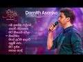 Damith Asanka Popular New Live Song Collection Prathama Adare Live In Concert 2022