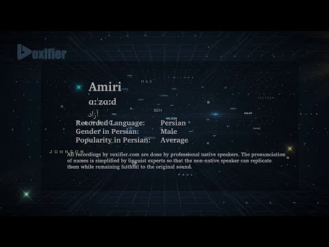 How to Pronunce Amiri (آزاد) in Persian (Farsi) - Voxifier.com