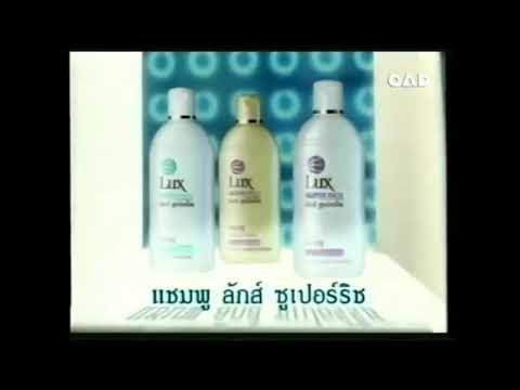 Lux Super Rich 15s - Thailand, 1999