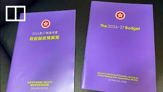 FULL EVENT: Hong Kong budget address 2026