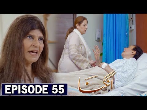 Angna Episode 55 Promo | Angna Episode 55 Teaser | Drama Review | Angna Ep 55 Promo Teaser