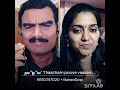 Thalampoove Vasam Vesu