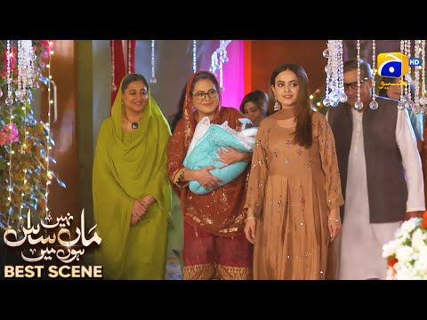 Maa Nahi Saas Hoon Main Episode 73 | 𝐁e𝐬t S𝐜e𝐧e 0𝟑 | Hammad Shoaib - Sumbul Iqbal | Har Pal Geo