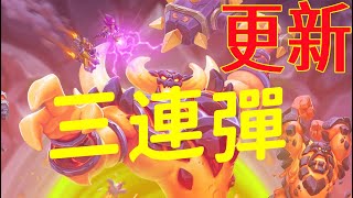 [閒聊] 魔獸兵團終於可以玩了