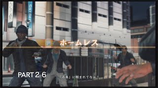 【JUDGE EYES】死神の遺言(キムタクが如く)実況プレイ　Part２６