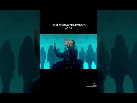 Pitogyro(Madame Parody) Le Pa