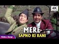 Mere Sapno Ki Rani | Full 4k Song Kishore Kumar | Rajesh Khanna,Sharmila Tagore