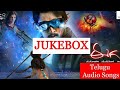 Eega Telugu Songs Jukebox | Super Hit Telugu Songs | Rajamouli, Nani, Samantha, Keeravani