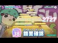 APPEND Lv38 Chart View 怪獣になりたい I Want To Be A Monster Project Sekai Championship 2025