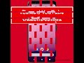 รับสปินฟรี coin master