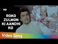 Roko Zulmon Ki Aandhi Ko HD Azaad Desh Ke Gulam 1990 Rishi Kapoor Rekha Hindi Song