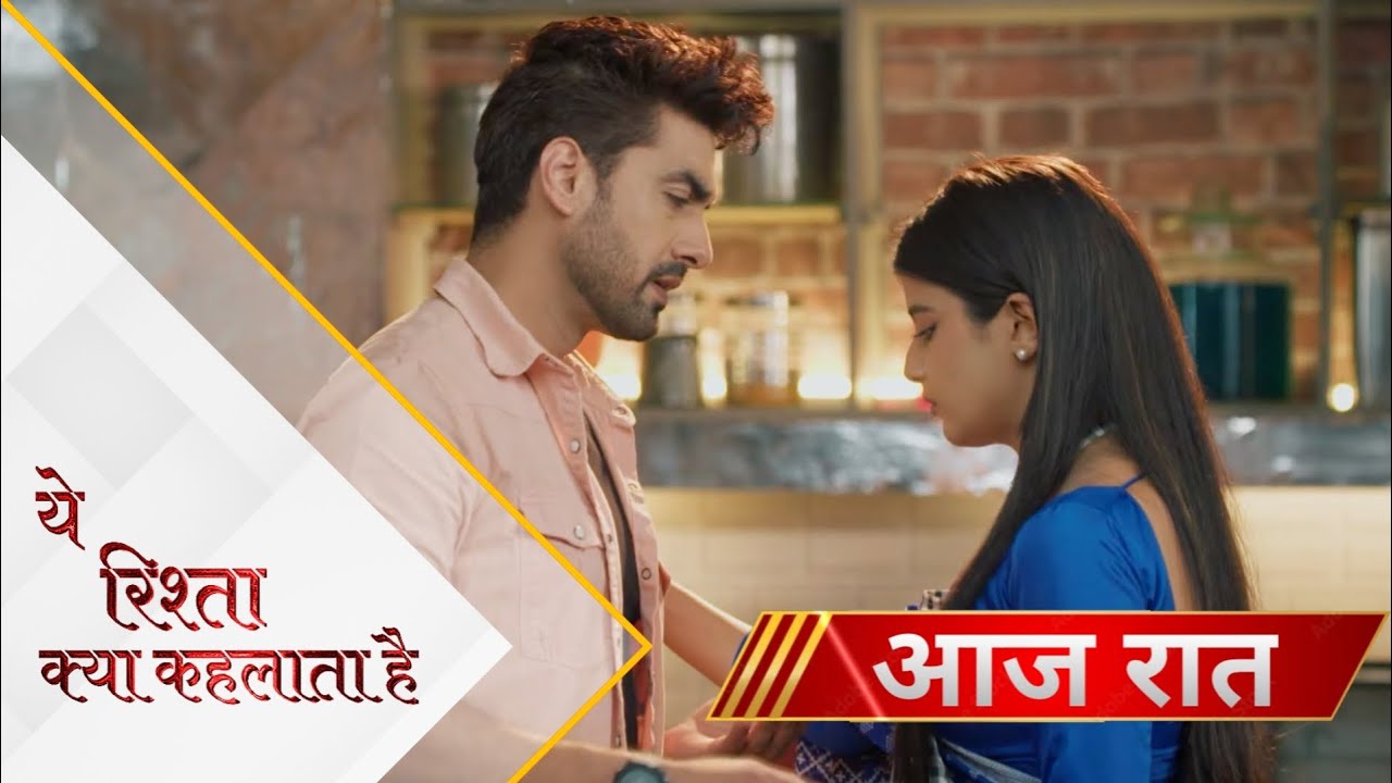 Yeh Rishta Kya Kehlata Hai Today Episode | भूत भगाने आया शख्स खुद भूत देखके भागेंगा YRKKHpromo