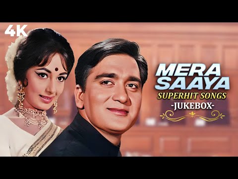 Mera Saaya Jukebox 4K | Sunil Dutt and Sadhana Ke Superhit Gaane |Mohd Rafi |Asha Bhosle| Mangeshkar