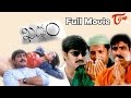 Khadgam Full Telugu Movie Srikanth Raviteja Sonali Bendre Sangeetha Prakash Raj TeluguMovies