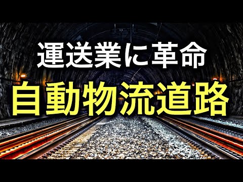 道路による国際物品運送契約に関する条約 - 定義