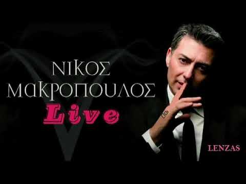 Nikos Makropoulos   Full Live HQ