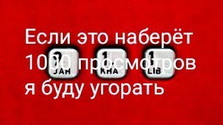 Download lagu Jah Khalib - All about you (cover от Бурундуков) mp3 Download lagu Jah Khalib - All about you (cover от Бурундуков) mp3