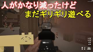 【ゆっくり実況】最近めっきり人が居なくなってしまったけどまだギリギリ遊べるローポリFPSゲーム「BattleBit」
