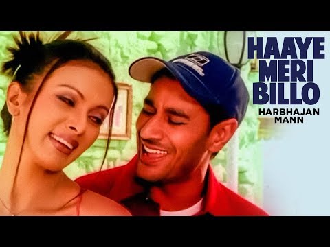 Haaye Meri Billo — watch video