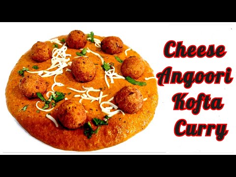 Cheese Angoori Kofta Curry Angoori Kofte Shahjahani Angoori Kofte Recipe #cheese#kofta#curry#recipe