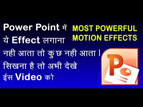 Best Powerful Motion Effects in Power Point