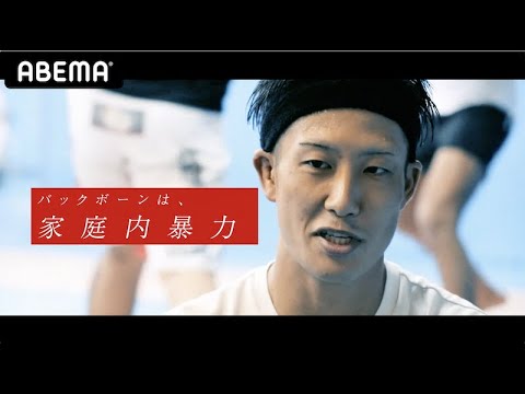 【世界を目指せ】格闘界の次世代スターを発掘するオーディション番組始動│LDH×ABEMAプロジェクト＜格闘DREAMERS＞3月13日(土)よる9時から放送スタート