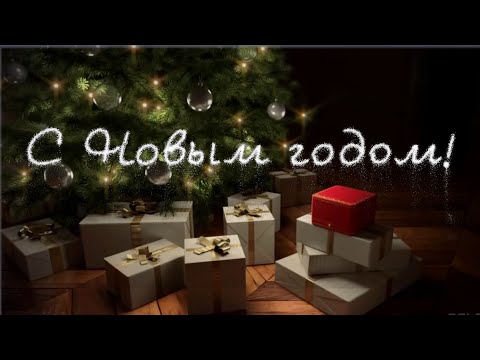 Новогодняя Сказка Ютуб Новогодняя Сказка Ютуб