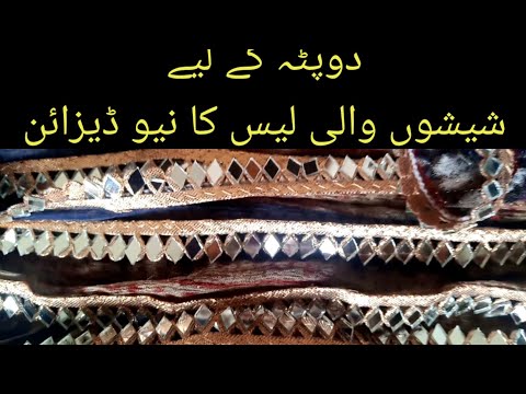 mirror work less new design by Noshi Rajput Official