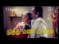 Muthumani Malai Chinna Gounder Ilaiyaraja Hits Vijayakanth Sukanya