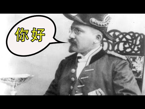 This Man Spoke 68 Languages Perfectly