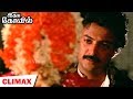Rajvideovision Rajvideovision Idaya Kovil Full Movie Climax
