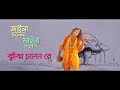 CORONA SONG CORONA SONG KUDDUS BOYATI