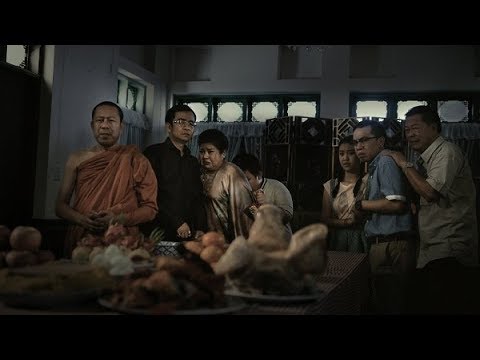 เต็มเรื่อง
